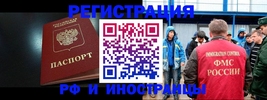 регистрация для дет. сада в Рудне